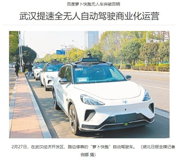 蘿蔔快跑會不會幹掉滴滴司機？
