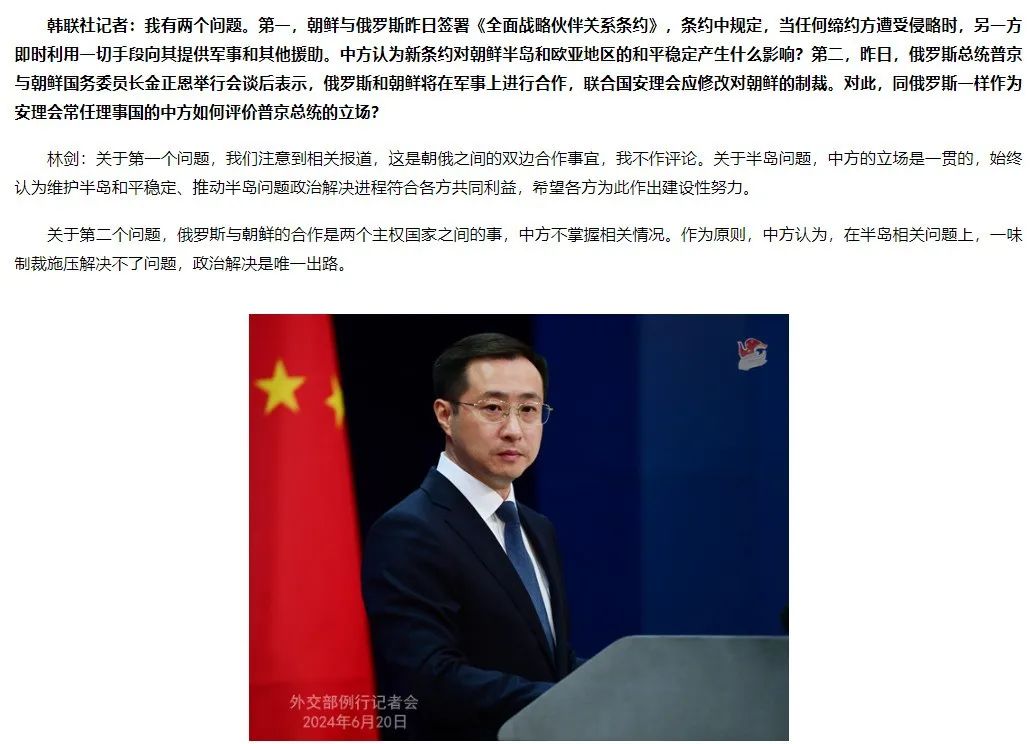普京訪問朝鮮越南，有超多猛料
