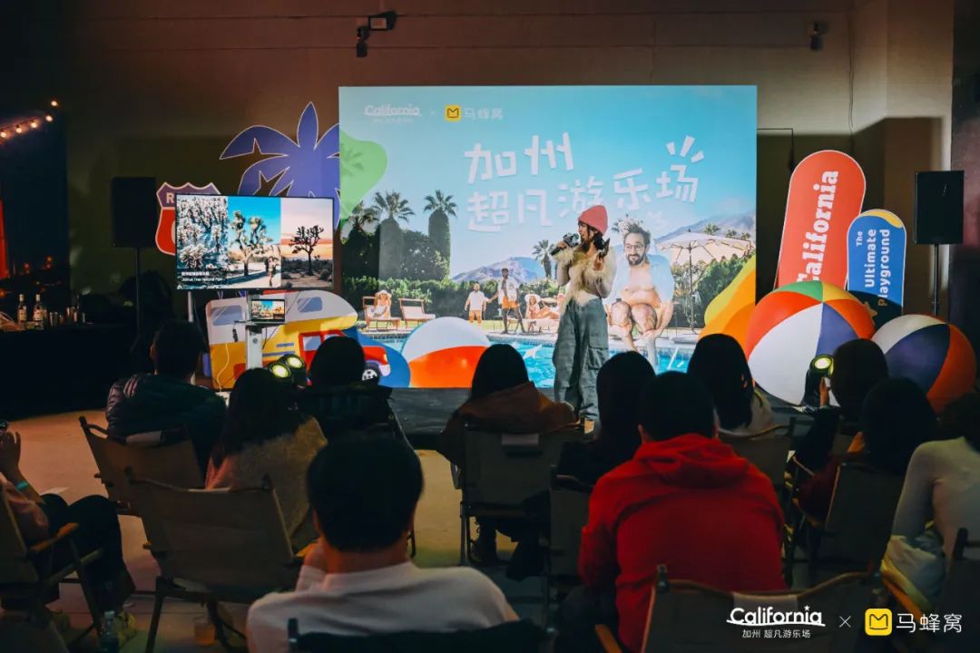 馬蜂窩快閃旅行市集｜帶你闖入加州超凡遊樂場