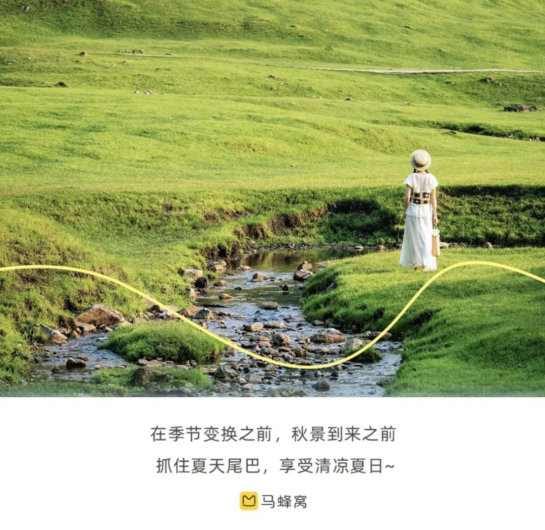 22℃天然空調！國內最涼爽10座城市，小眾到全網0攻略，被本地人私藏的絕美夏日！逃離40°C，去享受絕對清涼！