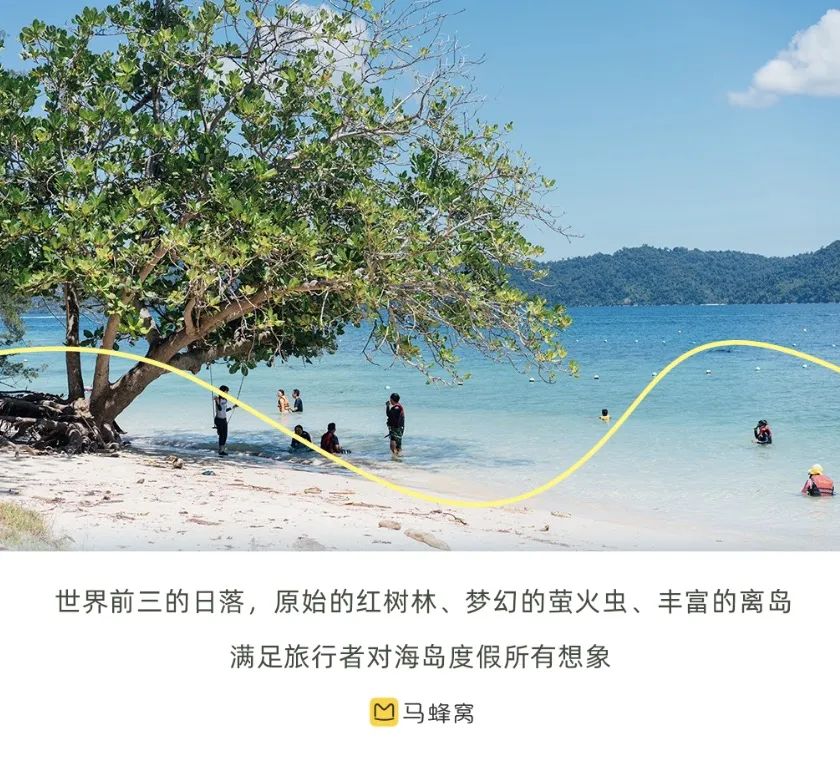 官宣永久免籤，直飛窮鬼最愛的度假海濱！玻璃海堪比仙本那，日落世界TOP3，美到詞窮的螢火蟲之森，五一度假新選擇！