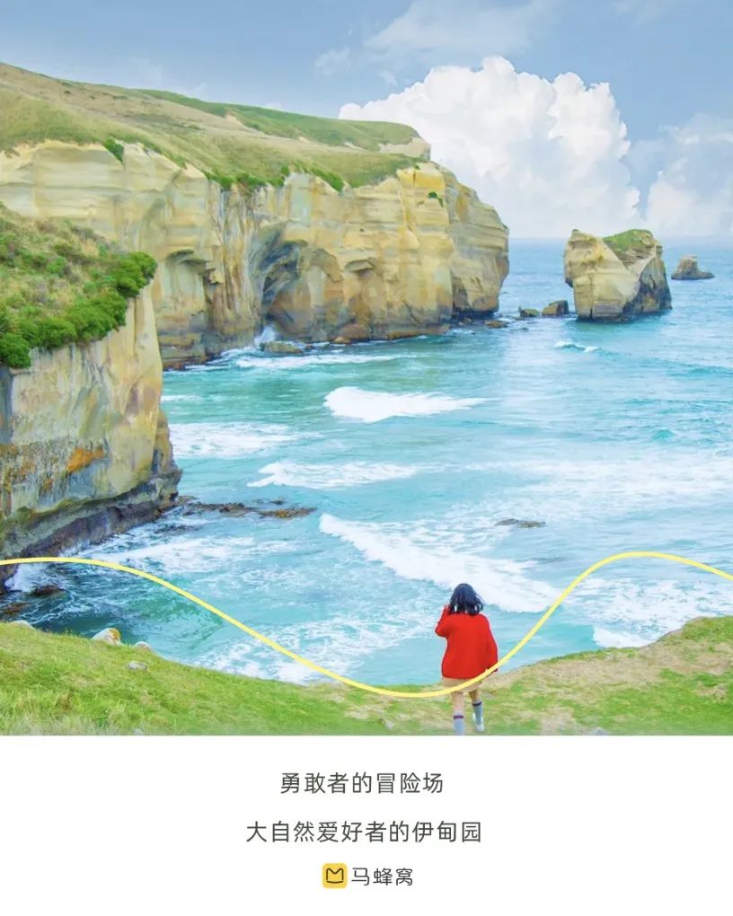 史上第一次！對我國部分免籤！這個無數人的此生必去之地，藏著地球最後的「純淨」模樣！