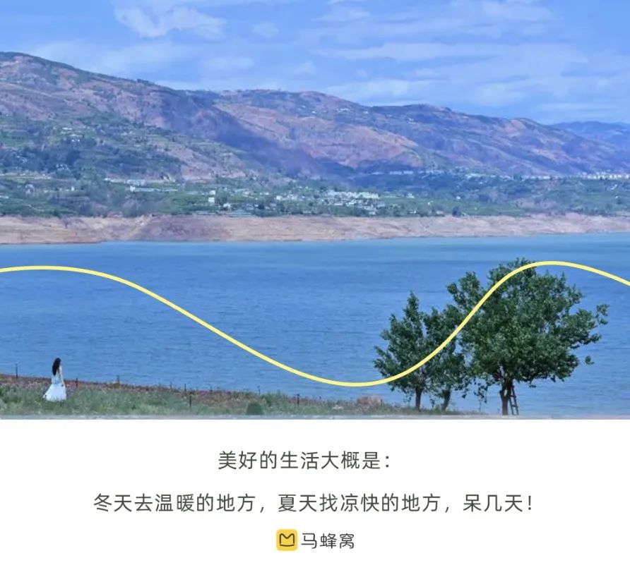 逃離40°C，去這10座自帶空調的小城，均溫22℃，人少景美還安逸，超適合7、8月小住幾天！