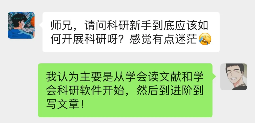 原來文章的idea都是這麼找的？這方法簡直“殺瘋了”！