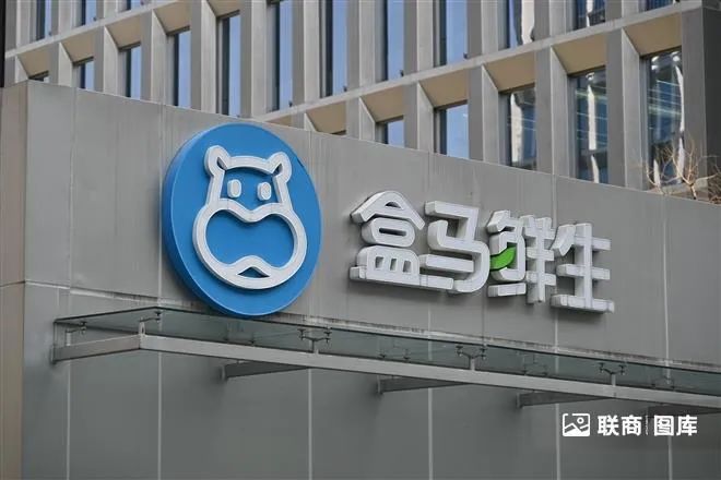 獨家：盒馬鮮生事業部CEO趙家鈺退休