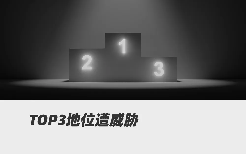 「明星基金經理」卸任背後