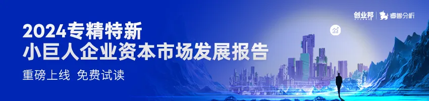 特朗普也搞電商副業，在亞馬遜上開店賣帽子、鞋服；T86政策又變！每件小額包裹關稅最高至150美元丨GoingGlobal