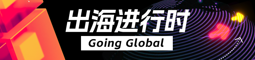 有人狂賺2.5億，出海短劇殺瘋了