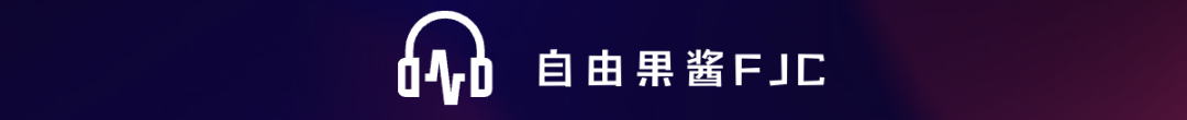 【友情轉發】FJC冬季招新“樂聚新春等你來玩”