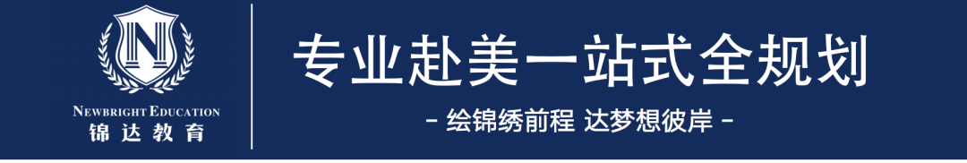 從保底到高攀不起：2024年美國大學錄取率暴跌真相