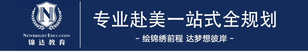 “真理不容妥協！”哈佛大學2025.4.14宣告正面硬剛特朗普政府