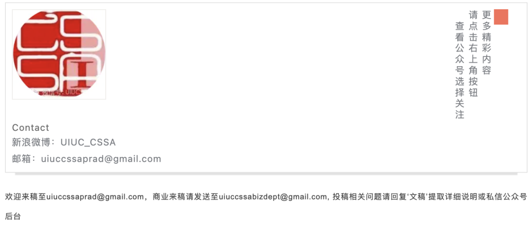 【新生指南】2029新生群開放！