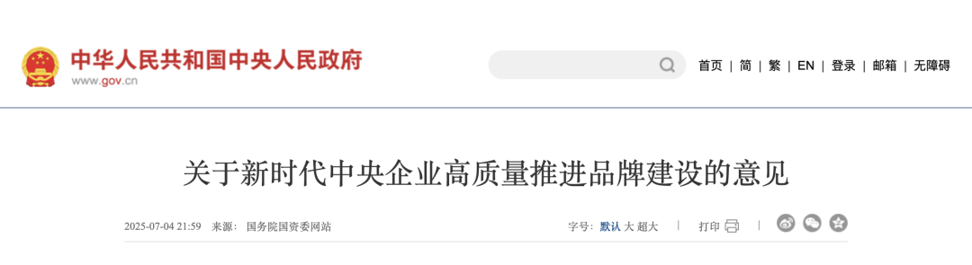 品牌人的春天來了