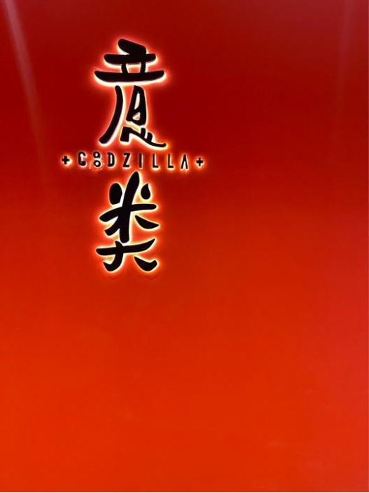 別人研究PPT，我研究毛筆，反正最後都是畫大餅