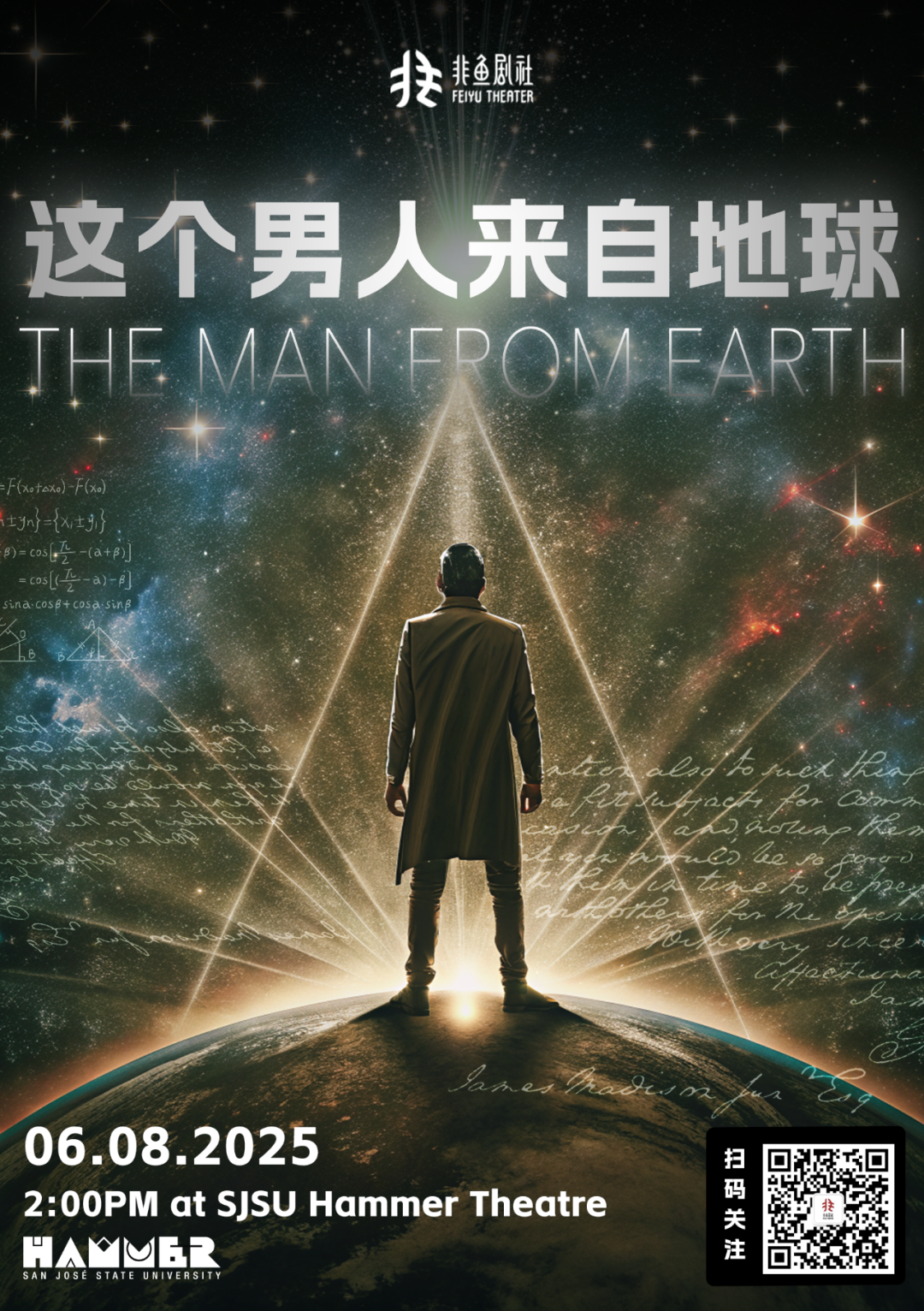 《這個男人來自地球》|快來看看定妝照！