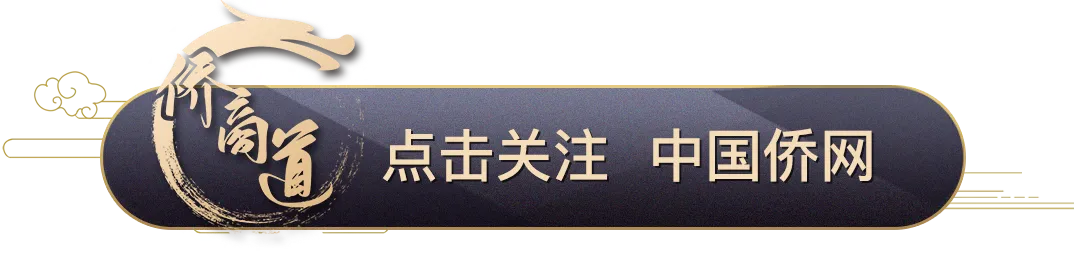姜建新：在綠色科技賽道尋找澳中合作新座標