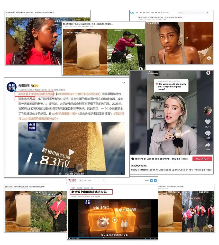TikTok狂刷5億次！終於找到真的淘米水洗髮液，那個絲滑，柔順…一個字“絕”！