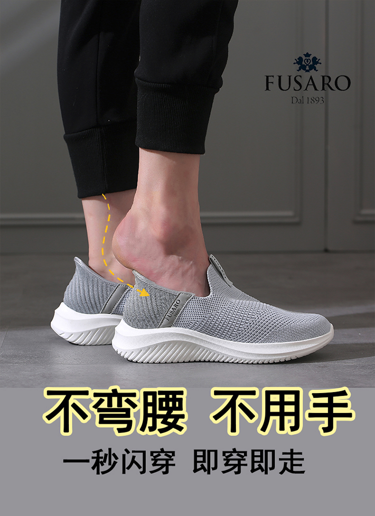 尾貨斷碼抄底價清倉！義大利百年品牌閃穿飛織鞋，頂級一腳蹬，材質巨輕上腳起飛！