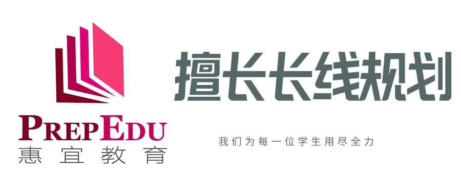 惠宜教育2025年中國線下講座及家長見面會開啟！