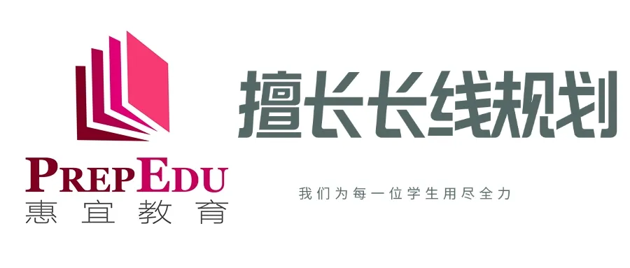 2025惠宜教育美高offer雨！24枚前10，56枚前30！