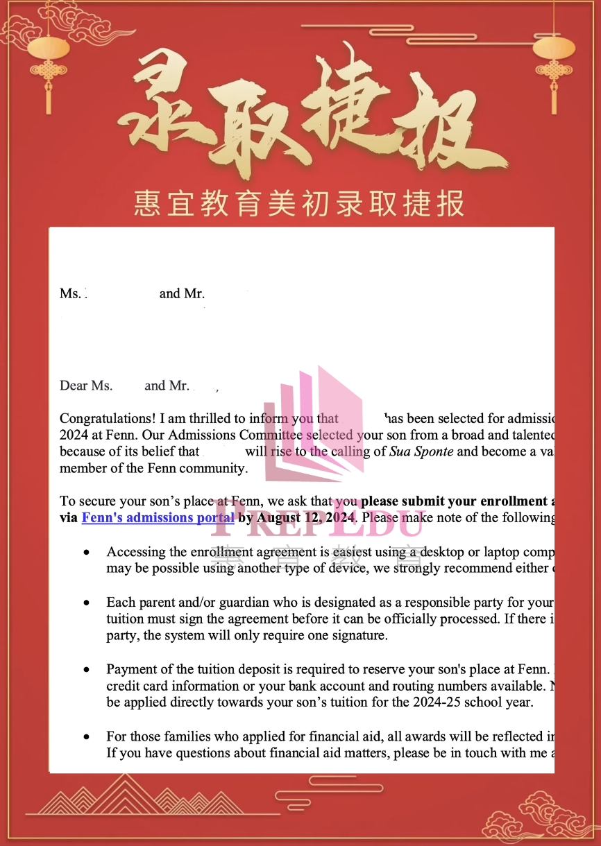 【惠宜美高】恭喜惠宜學子補錄頂級美初FennSchool