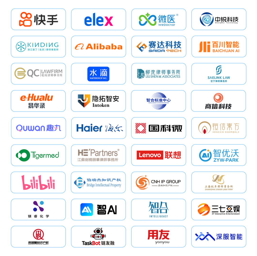 即將截止徵集|生成式人工智慧智慧財產權標準，歡迎加入！