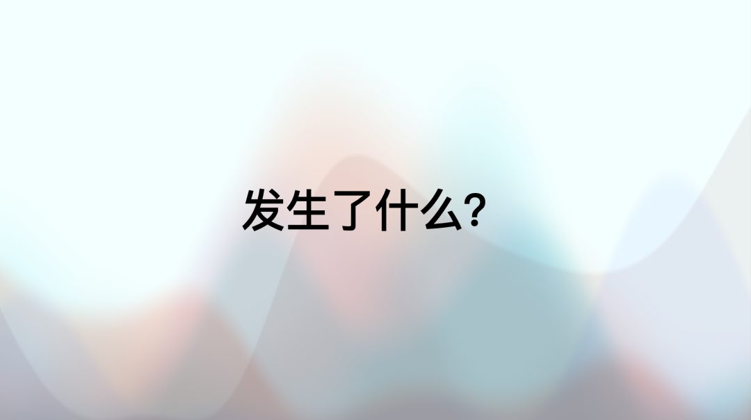 萬字賞析DeepSeek創造之美：DeepSeekR1是怎樣煉成的？