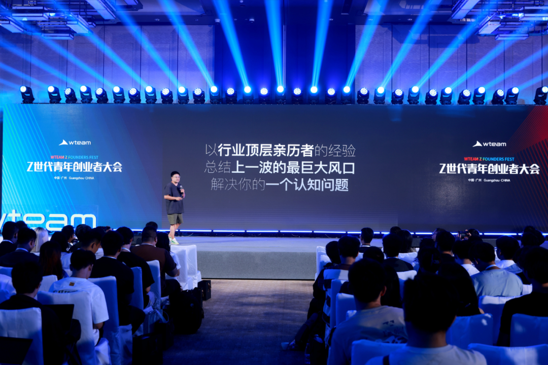 怒喵科技李楠：「中國製造」在全球市場的心智之戰，是時代給予Z世代的一整片藍海｜ZTalk