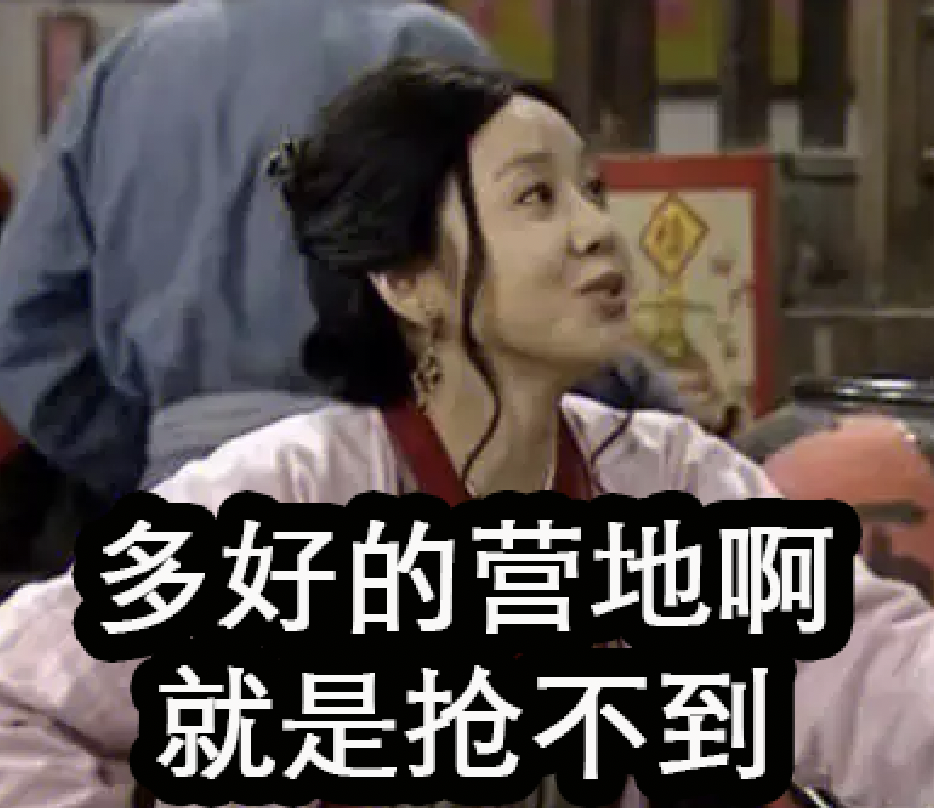 那些在國外夏令營燒錢的家長，已經開始迴歸國內官辦夏校了…