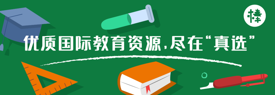 深扒哥大、耶魯學生文書後！才知道原來我們完全“誤解”了原版閱讀….