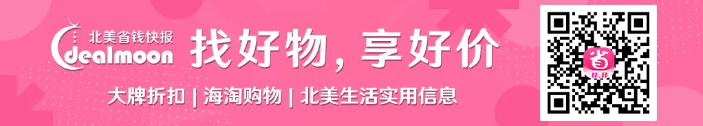 飛利浦電動牙刷直降$120！衛生巾$0.51一包！