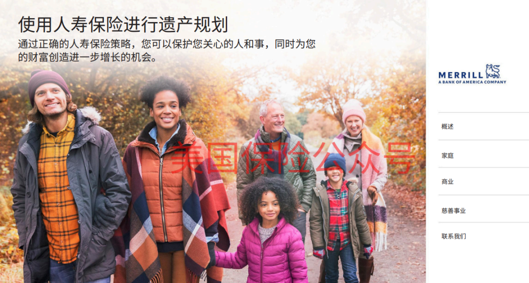美國投行如何使用人壽保險為高淨值客戶服務？