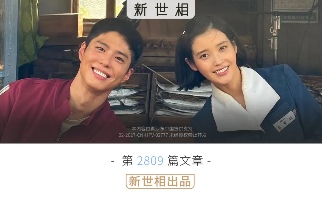 那麼多種親密關係，這種的門檻兒最高