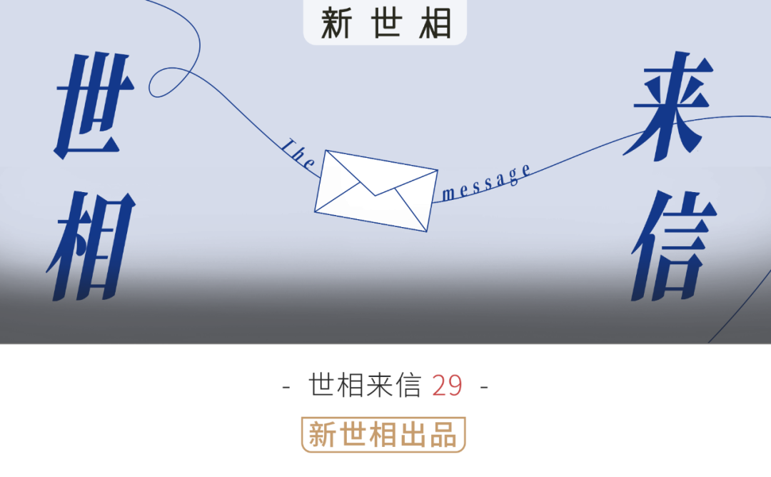 我請來了蔡康永，為「問題多多，辦法少少」的年輕人回信