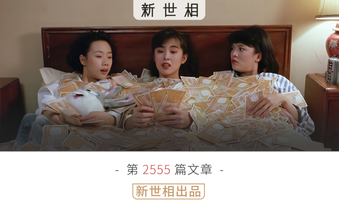 全中國最現實的62萬人，不關心愛，只在乎錢