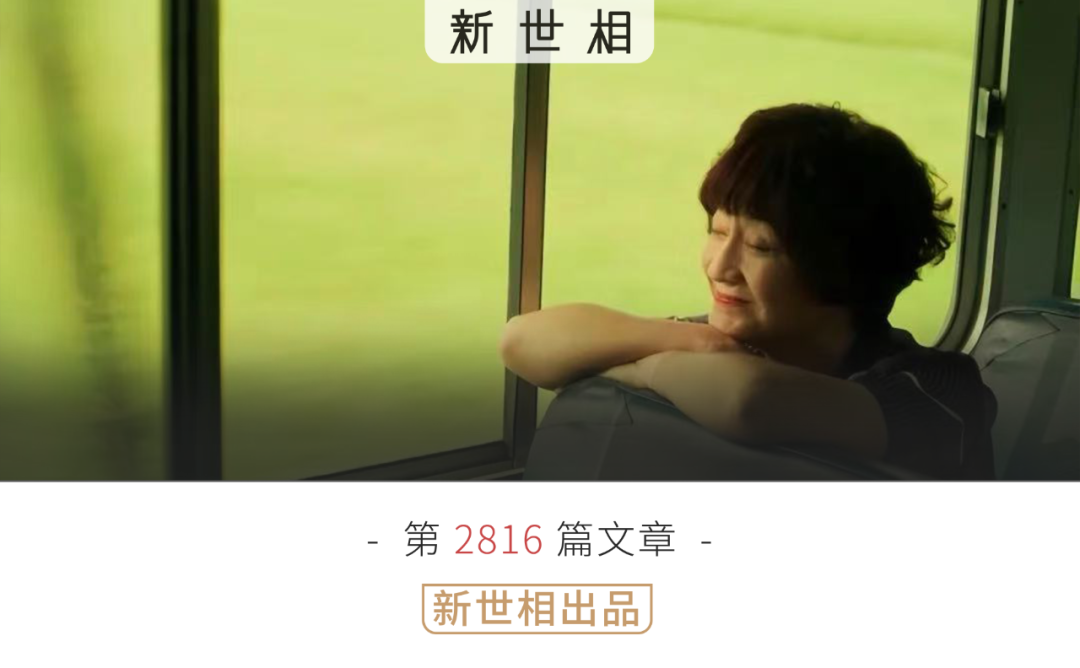 為什麼老年女性離婚後，女兒會感到愧疚？