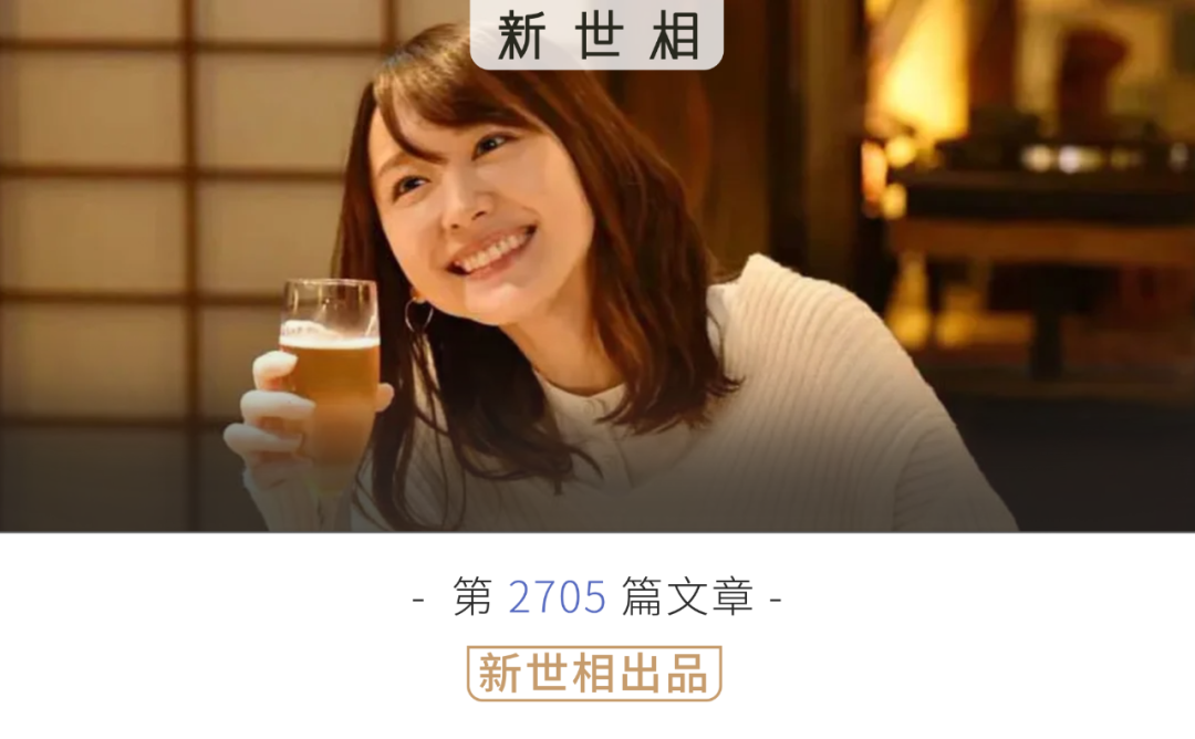 你不該除了工作一無所有｜新世相播客001
