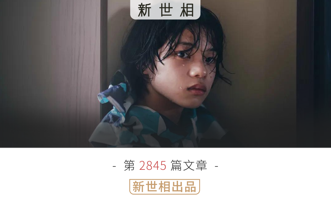 每個東亞小孩心裡，都有一扇壞掉的門