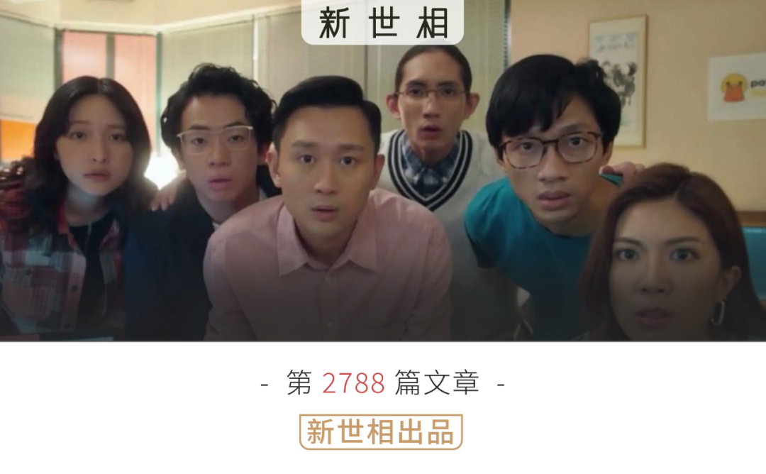這個世界假成這樣，有人管管嗎？