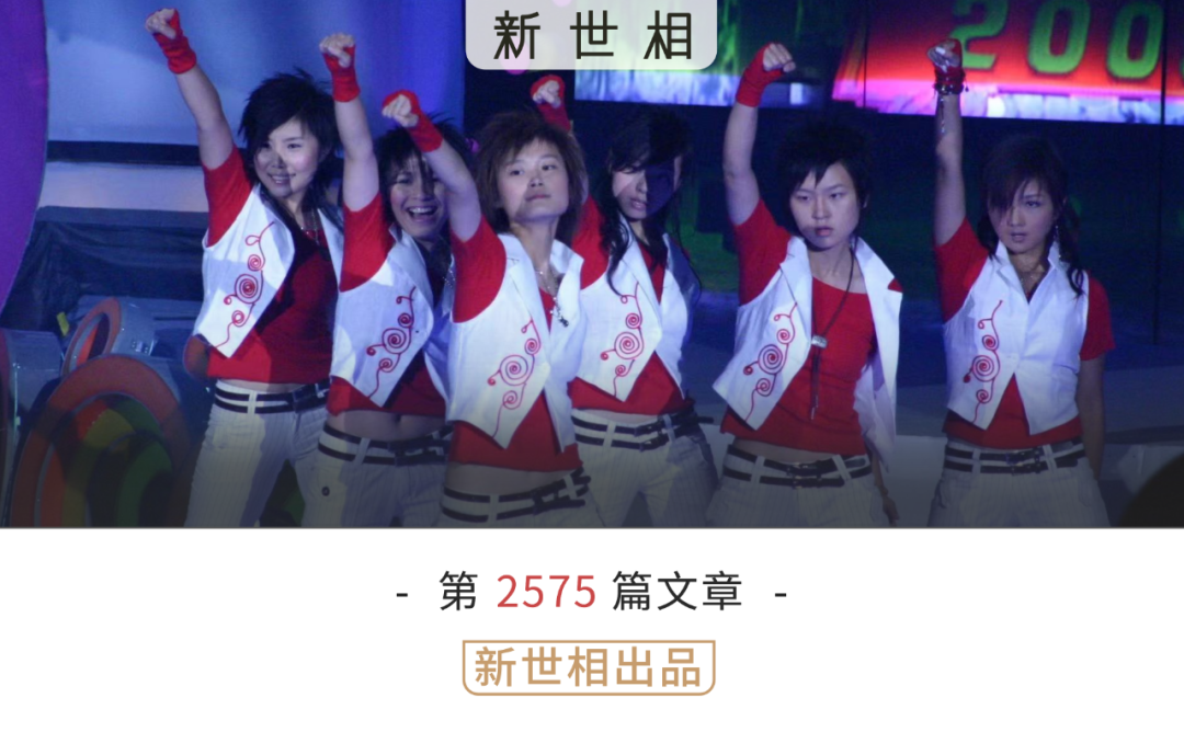 超女四十，全是困惑