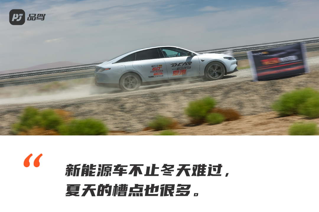 誰來治治新能源的吹牛症？