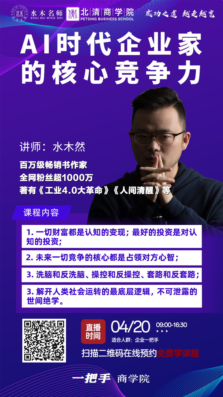 世上最大的騙局：世界那麼大，我想去看看！