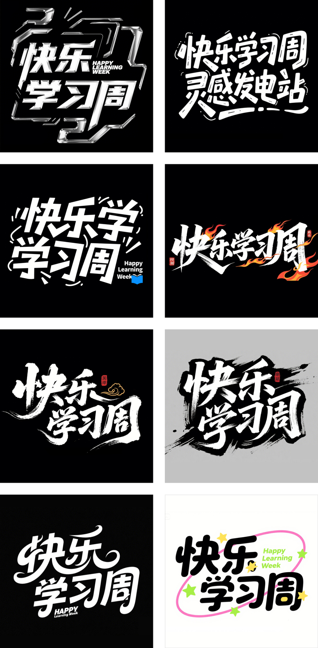 以前做字型設計，一組800塊，現在10組不要錢，太可怕了！