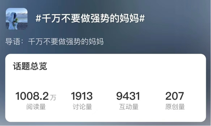 對男孩最好的教育，就是“去媽化”