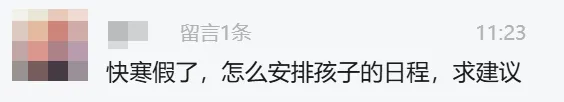 資訊差太恐怖！千萬別大幾千買牛津樹，我們薅來了免費資源！
