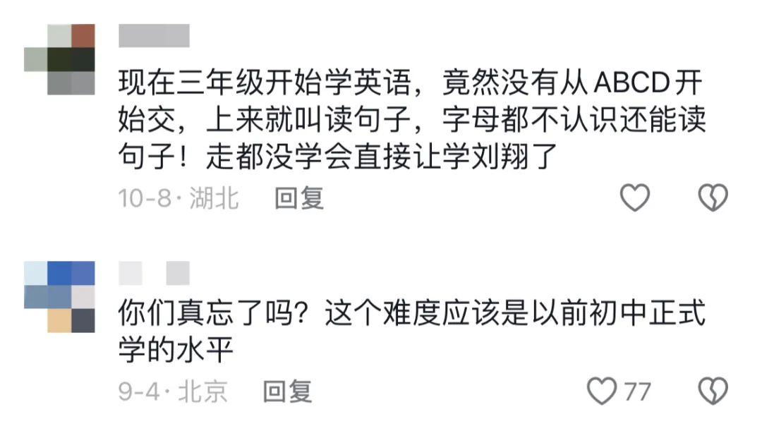 媽媽圈都在找的啟蒙“聖經”：牛津樹精講，我給你們要來了免單！（僅限今日）
