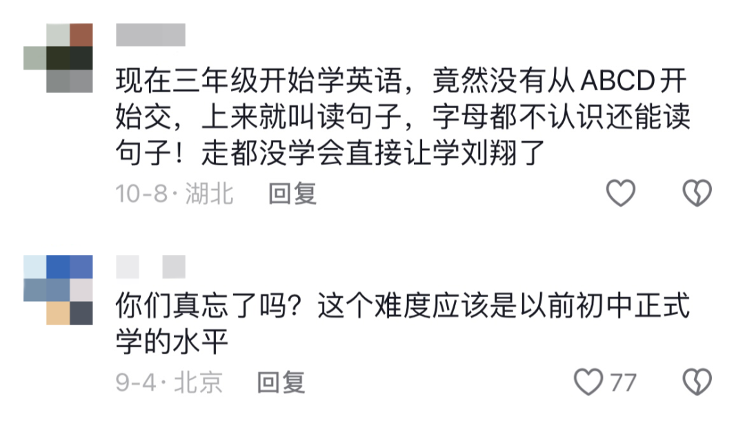 您已關注修明札記滿1年，可免費領取40本正版牛津樹（手慢無）