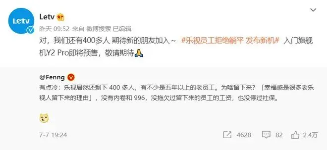 投12萬變現5億，聰明人的賺錢手段是真狠