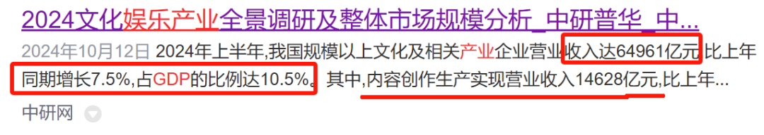 變天了！字越少，事越大！！！