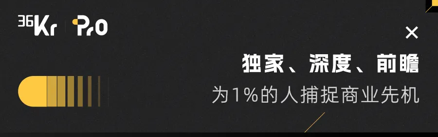 蔚來、小鵬等自研智駕晶片將流片，上車進入倒計時｜36氪獨家